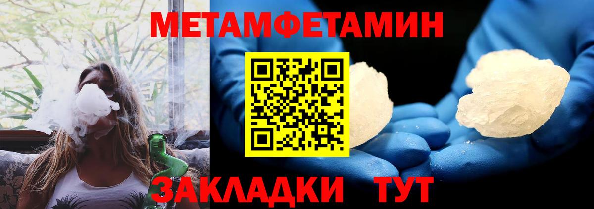 АМФ Розовый Ачинск