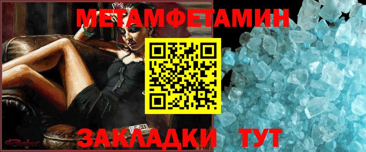 Амфетамин Premium    ссылки  Ачинск  Вход с VPN  АМФ 