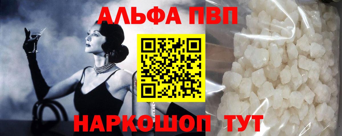 APVP крисы CK Ачинск