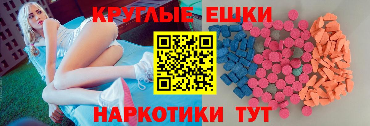 Экстази DUBAI Ачинск