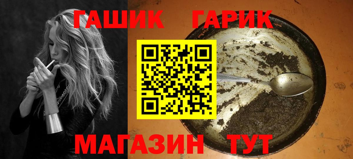 ГАШ индика сатива Ачинск