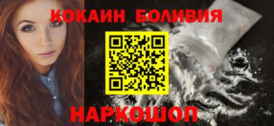 кокаин VHQ Аша