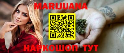 дистиллят марихуана Ачхой-Мартан