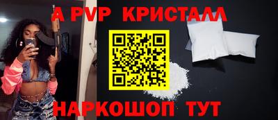 дистиллят марихуана Ачхой-Мартан