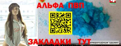наркотики Бердск