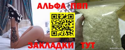 дистиллят марихуана Ачхой-Мартан