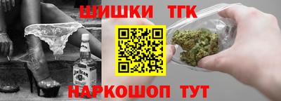 дистиллят марихуана Ачхой-Мартан