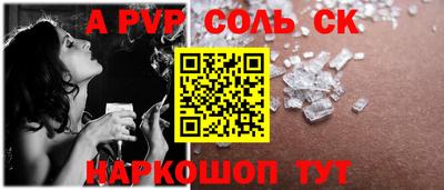 соль курить ск Баксан