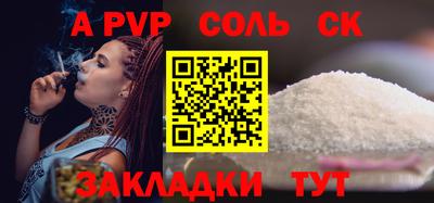 дистиллят марихуана Ачхой-Мартан
