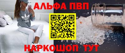 дистиллят марихуана Ачхой-Мартан