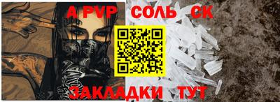 соль курить ск Баксан
