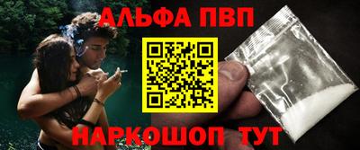 кокаин VHQ Аша