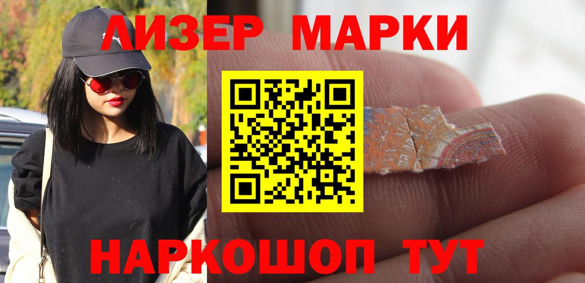 ЛСД экстази ecstasy  Вход с VPN  Ачинск  ЛСД экстази кислота 