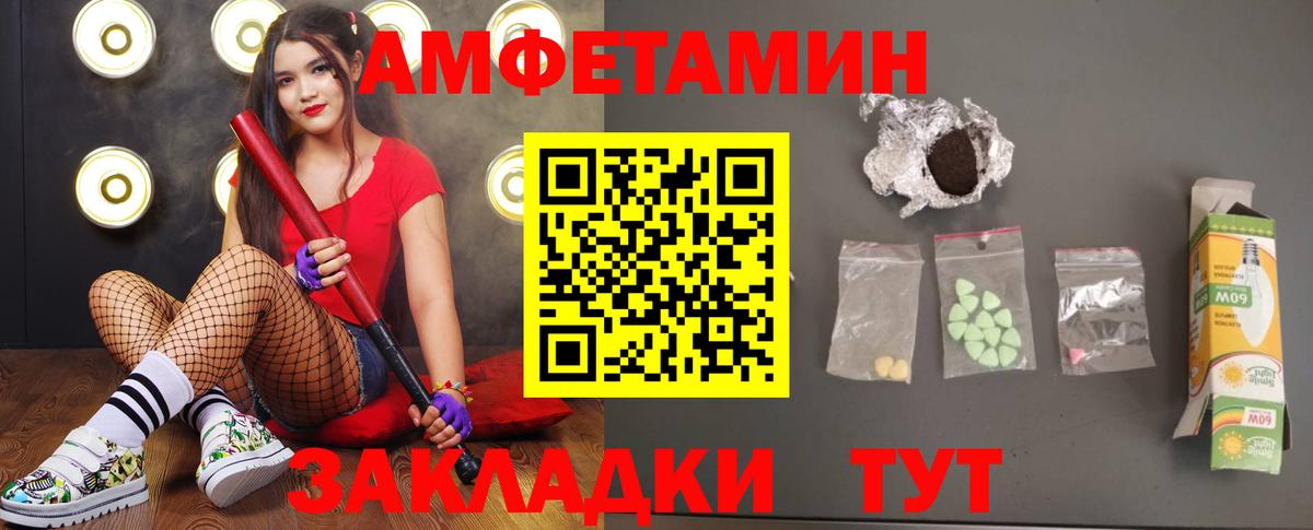 Первитин  Первитин винт  Вход с VPN  Ачинск  Первитин винт 