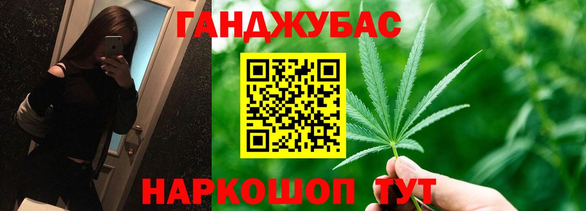 МАРИХУАНА марихуана Ачинск